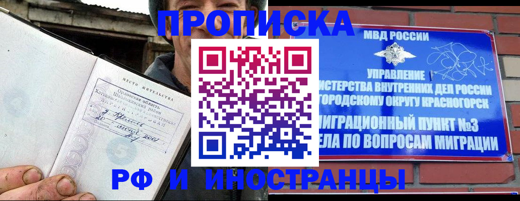 регистрация для школы в Великих Луках