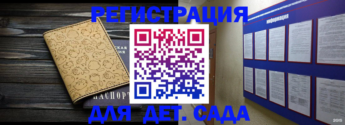 прописка гарантия в Великих Луках