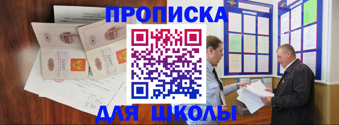 форма 3 в Великих Луках